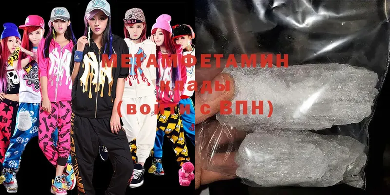 Купить наркотики Муром ГАШ  Cocaine  МЕФ  МАРИХУАНА 